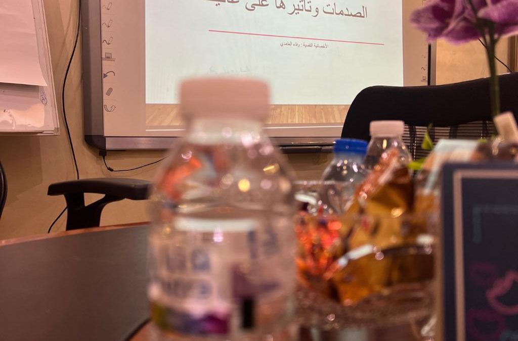 تحديث لقاء بوصلة الأم لمستقبل الأبناء المهني